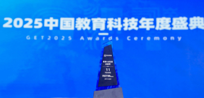 jinnian金年会斩获 GET2025&ldquo;教育 + AI 先锋企业奖&rdquo;，识农 AI 重塑农技学习新范式