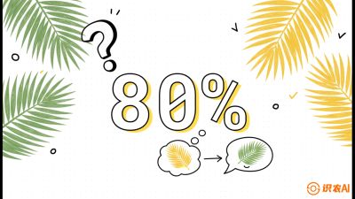 第03节：黄化病专题（上）&mdash;&mdash;&ldquo;是饿了还是病了？一眼辨真假&rdquo;，《槟榔种植：从不懂到精通的10堂必修课》